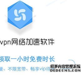 网络加速的无冕之王——SD-WAN到底是如何吊打VPN的？（一）