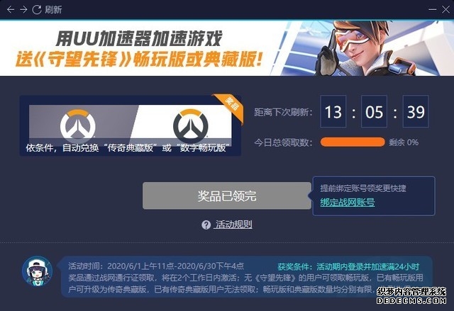 特稿:“一带一路”项目成为中阿合作靓丽名片